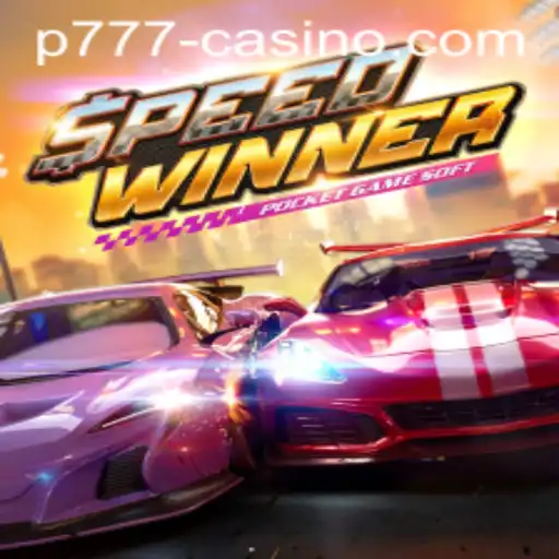 SpeedWinner Game Introduction and Rules